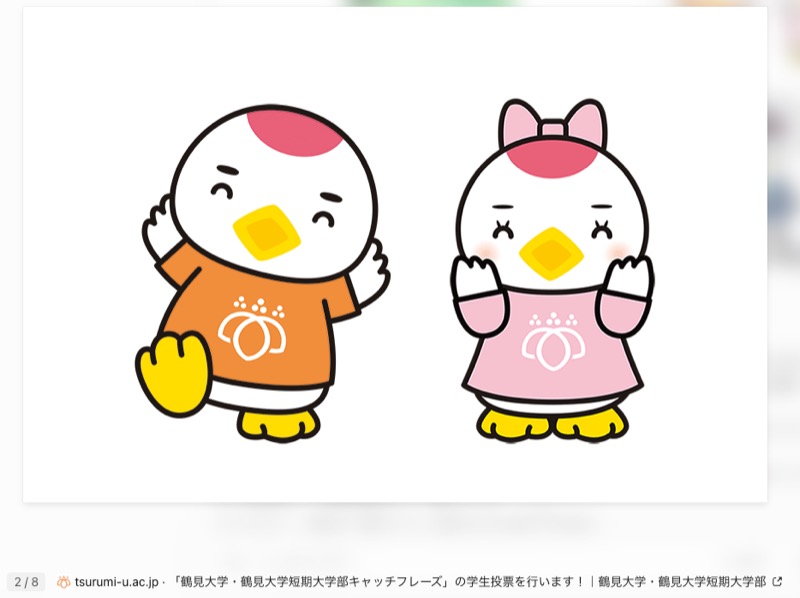 白い鳥のキャラクター2体。オレンジの服の男の子とピンクの服の女の子